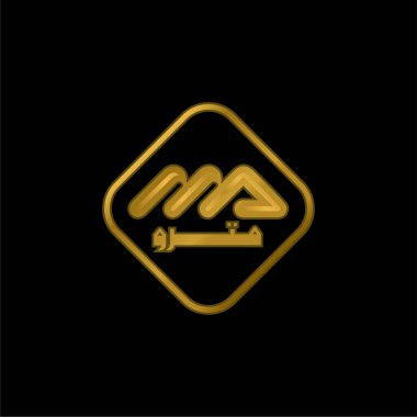 Algiers Metro Logo gold plated metalic icon or logo vector clipart