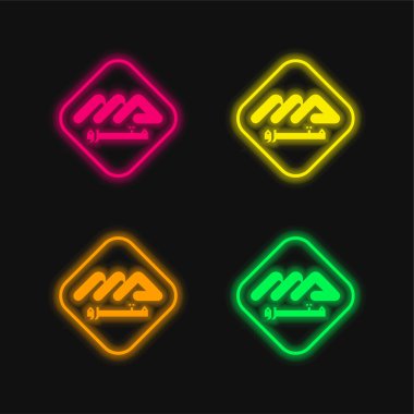 Algiers Metro Logo four color glowing neon vector icon clipart