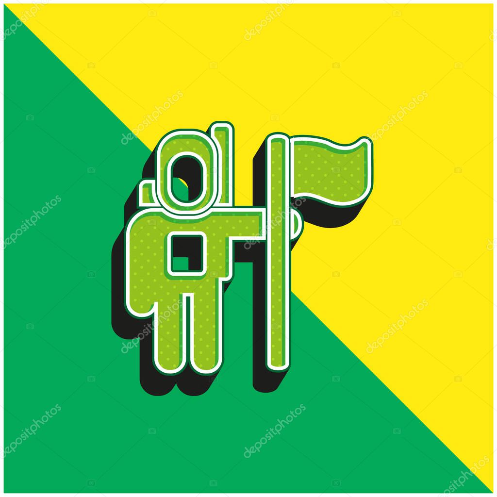 Astronaut Space Traveller With A Flag Green and yellow modern 3d vector icon logo