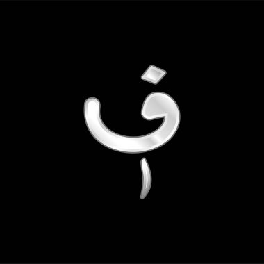 Afganistan 'da gümüş kaplama metalik simge