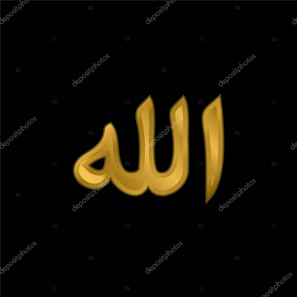 Allah Word gold plated metalic icon or logo vector