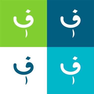 Afganistan Afgan Düz Düz 4 Renk en düşük simge kümesi
