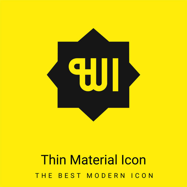 Минимальный ярко-жёлтый значок