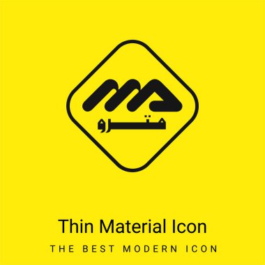 Algiers Metro Logo minimal bright yellow material icon clipart