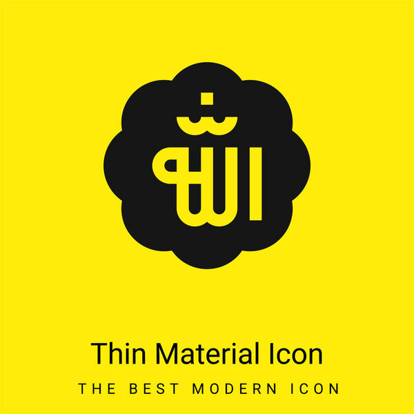 Allah minimal bright yellow material icon