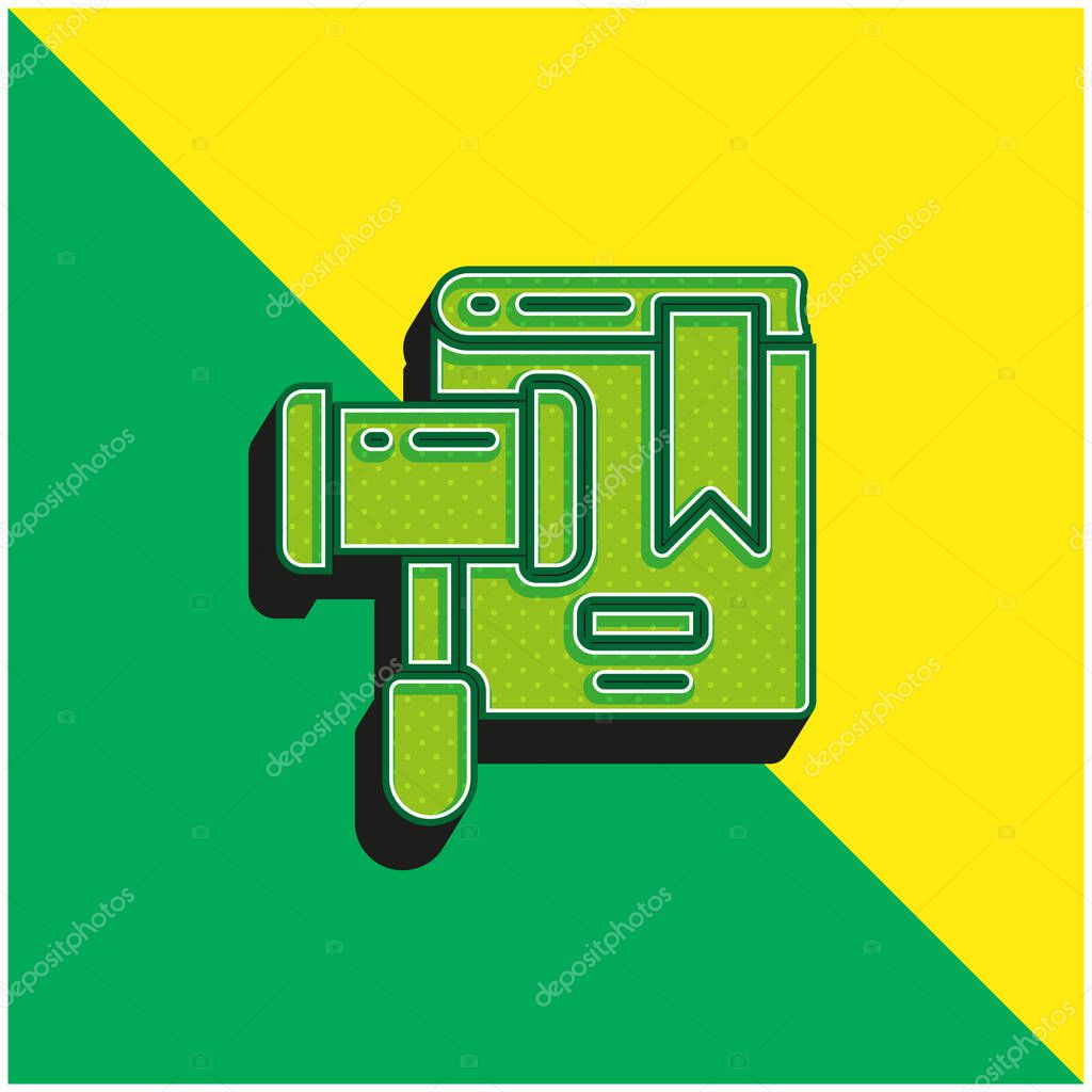Auction Green and yellow modern 3d vector icon logo