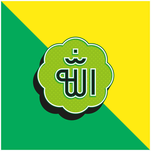 Allah Green and yellow modern 3d vector icon logo