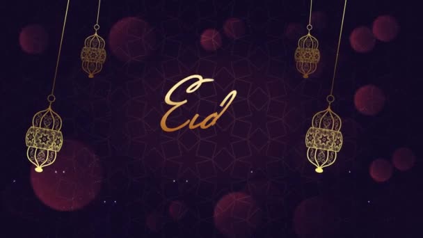 Feliz Eid Saludo Animación Diseño Movimiento Hermoso Concepto Diseño Islámico — Vídeos de Stock