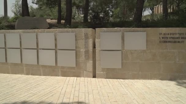 Muro Commemorativo Yad Vashem — Video Stock