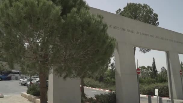 Yad Vashem Giriş Kapısı — Stok video