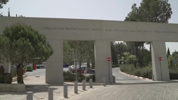 Entrada Para Yad Vashem Museu História — Vídeo de Stock