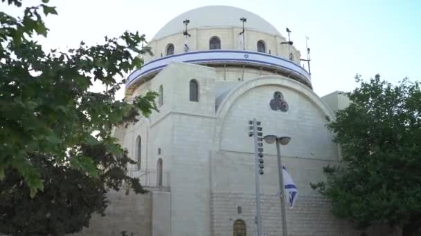 Die Hurva Synagoge Jerusalem — Stockvideo