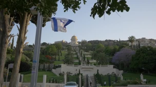 Flaga Izraela Ogrody Baha — Wideo stockowe
