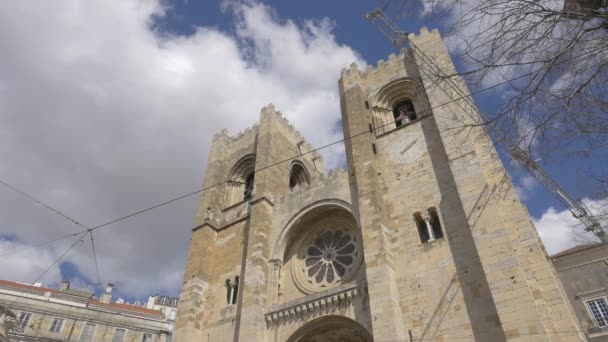 葡萄牙里斯本大教堂关门 — 图库视频影像