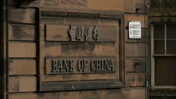 Bank China Unterzeichnen — Stockvideo