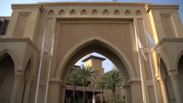 皇宫下城宾馆的拱门 — 图库视频影像