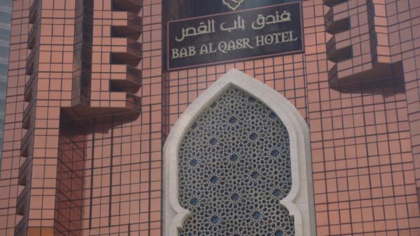 Bab Qasr Hotel Abu Dhabi — Stok Video