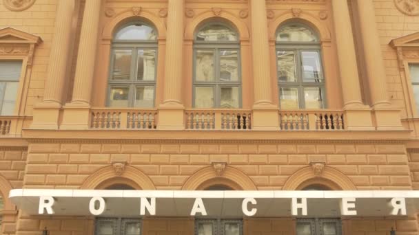 Omhoog Zicht Ronacher Theater — Stockvideo