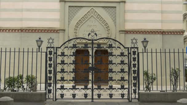 Gate Synagogue Beth Yaacov — Stock Video