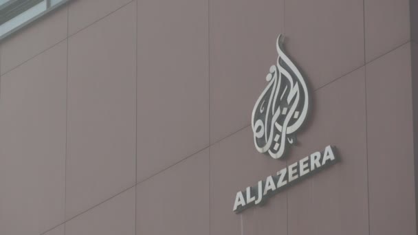 Jazeera Logo Reisbestemming — Stockvideo