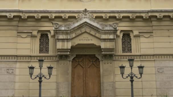 Great Synagogue Rome Entrance — Stock Video