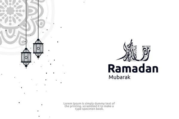 Calligrafia Ramadan Mubarak Template — Vettoriale Stock