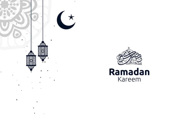 Calligrafia Ramadan Kareem Template — Vettoriale Stock