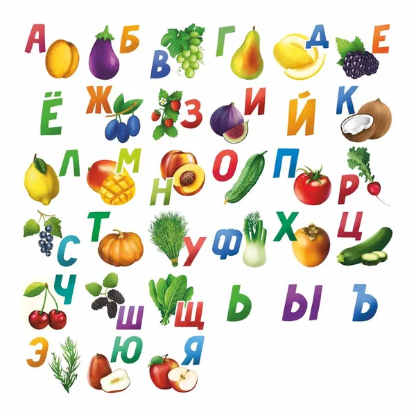 Alphabet Pour Enfants Avec Fruits Baies Légumes — Photo