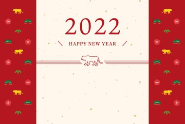 Yeni yıl kartı şablonu 2022. Mizuhiki kaplanı. Yeni yıla uygun şirin ve şanslı bir motif modeli. (Kırmızı, çok kenarlı)