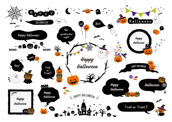 Halloween Rede Ballon Sammlung Farbe Flaches Design Mit Text — Stockvektor