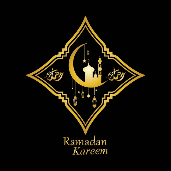 Vettoriale Silhouette Dorata Della Moschea Lanterne Appese Sfondo Nero Ramadan — Vettoriale Stock