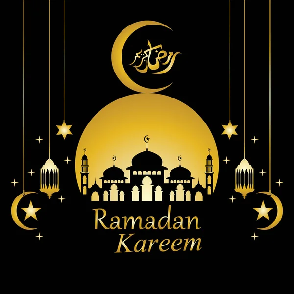 Vector Golden Silhouette Mosque Hanging Lanterns Black Background Ramadan Kareem — Stock Vector
