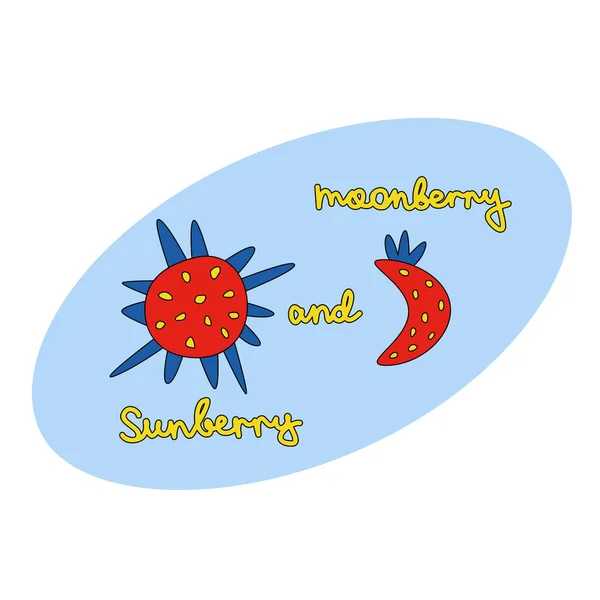 Sonne Und Mond Lustig Stilisiert Wie Erdbeerfrucht Mit Schriftzug Sonnenbeere — Stockvektor