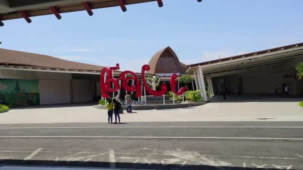 Bali Indonésie Circa 2021 Domácí Turisté Vistors Příjezd Letiště Ngurah — Stock video
