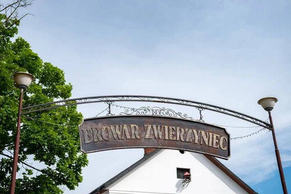 Porta Entrada Para Antiga Cervejaria Tradicional Zwierzyniec — Fotografia de Stock