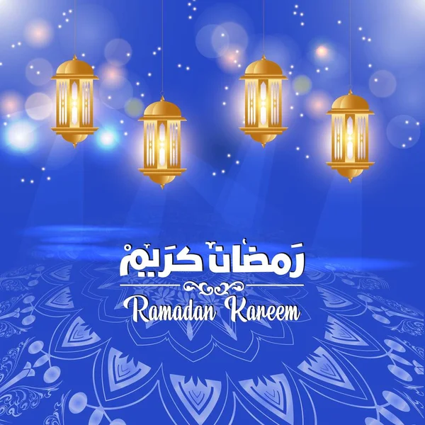 Ramadan Kareem Vector Illustration Lanterns Mandala Arabic Calligraphy Means Generous — Stock Vector