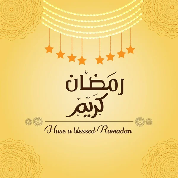 Ramadan Kareem Design Koncepció Plakát Banner Címke Üdvözlőlap Sablon Kalligráfiával — Stock Vector