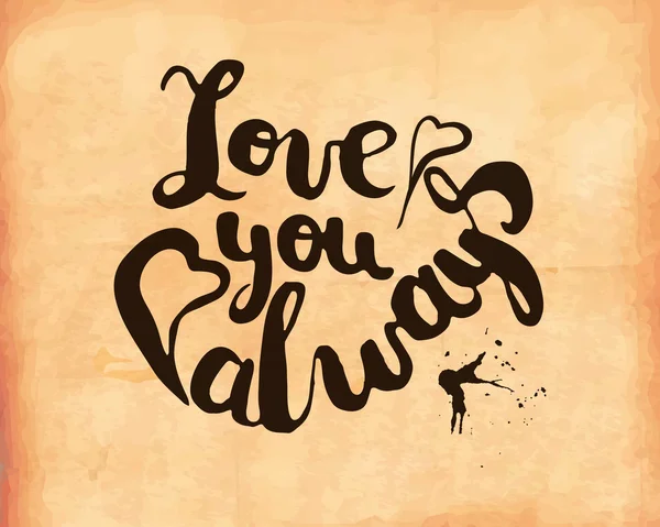 Aşk sizin için eski yıpranmış kağıt üzerine motivasyonel retro poster. Vektör — Stok Vektör
