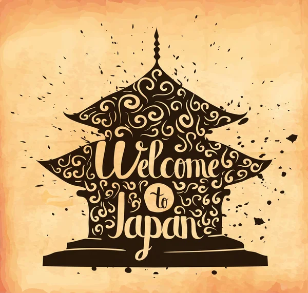Χέρι γράμματα είναι μια αφίσα με θέμα των ταξιδιών και της περιπέτειας στο εξωτερικό. Εξοικείωση με τον πολιτισμό της Ιαπωνίας. Διάνυσμα — Διανυσματικό Αρχείο