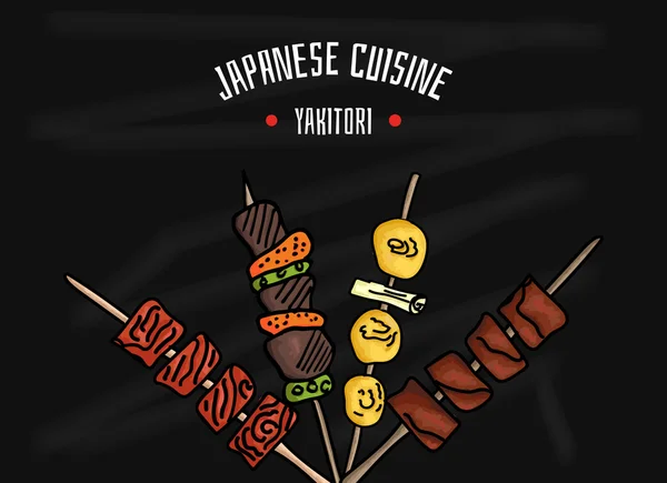 Cucina giapponese. Cibo giapponese Yakitori per il tuo design. Illustrazione vettoriale colorata su tavola nera — Vettoriale Stock