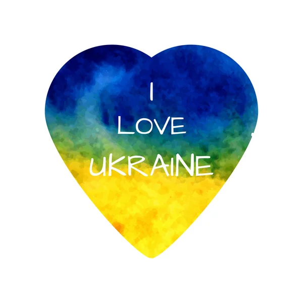 Grand coeur aquarelle J'aime l'Ukraine. Vecteur — Image vectorielle