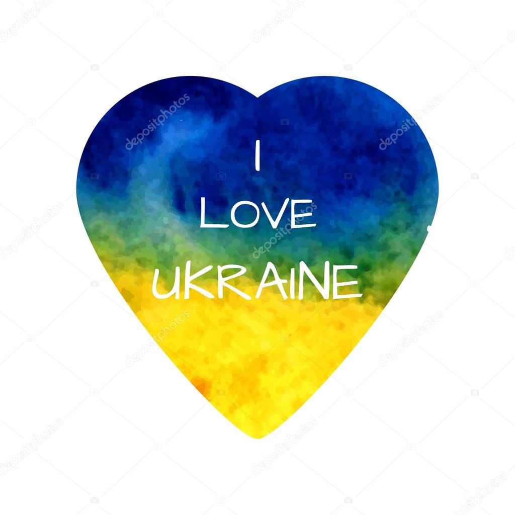 Large watercolor heart I love Ukraine. Vector