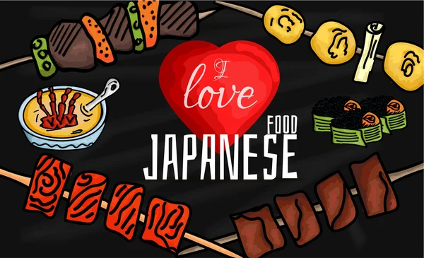 Vector illustration of  I love Japanese food. A set of traditional Japanese fast food. — Stock Vector