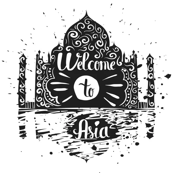 Hand drawn lettering typography poster. Welcome to Asia travel quote. Isolated silhouette of the temple on a white background. Vector — стоковий вектор