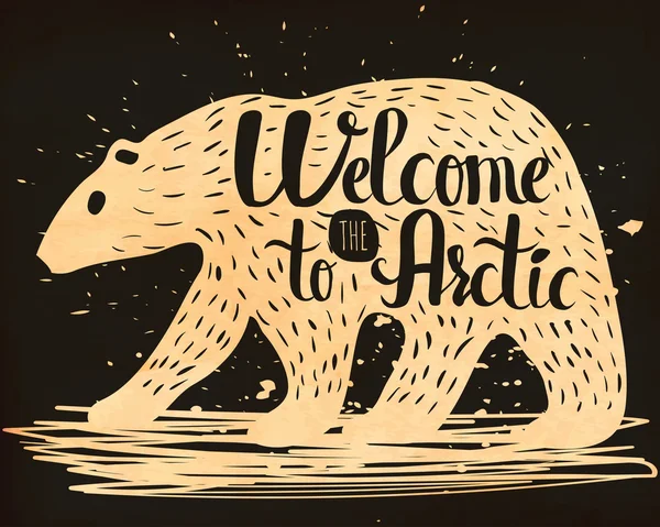 Винтажный постер ручной работы на тему туризма. Силуэт полярного медведя с текстом приветствуют в Арктике. Вектор — стоковый вектор