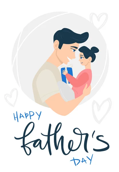 幸せな父親の日を手紙 パパと娘との漫画イラスト かわいい休日のポスター グリーティングカードやバナー 父親の腕の中の子供 娘は父親に贈り物をする ベクターイラスト — ストックベクタ