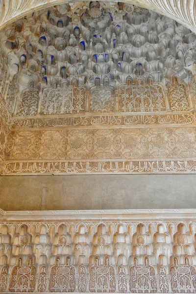 Cupola Interna Decorativa Del Palazzo Nazista Dell Alhambra Granada Agosto — Foto Stock