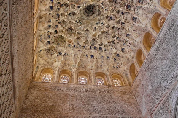 Granada Daki Nazari Sarayı Nın Dekore Edilmiş Tavanı Ağustos 2016 — Stok fotoğraf