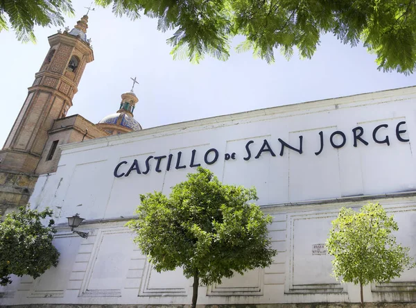 Castillo de San Jorge, Seville 'in genel görünümü. 12 Ağustos 2016 Sevilla, Endülüs - İspanya