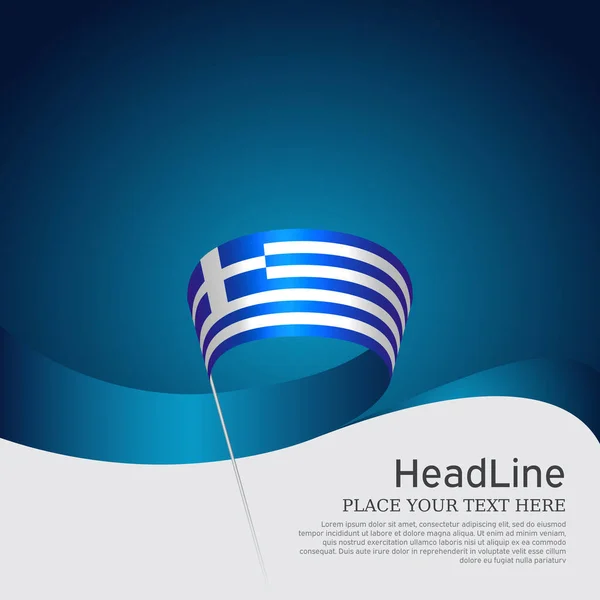 Грецький Прапор Прапор Греції Хвилястою Стрічкою Синьому Білому Тлі Національний — стоковий вектор